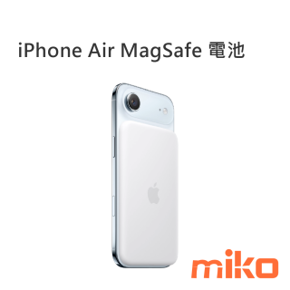 iPhone Air MagSafe 電池